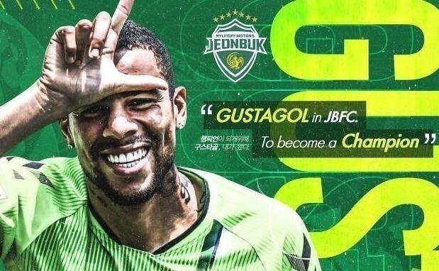 1706027064214081291.jpg 古斯塔沃.jpg